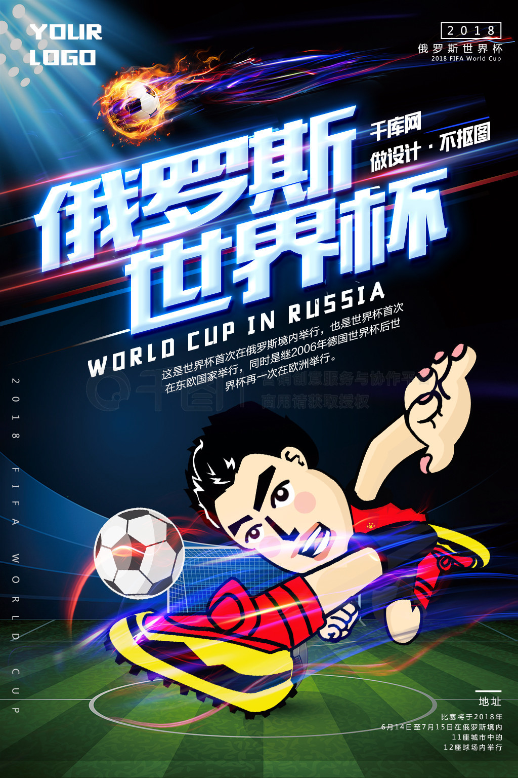 赛结果却让