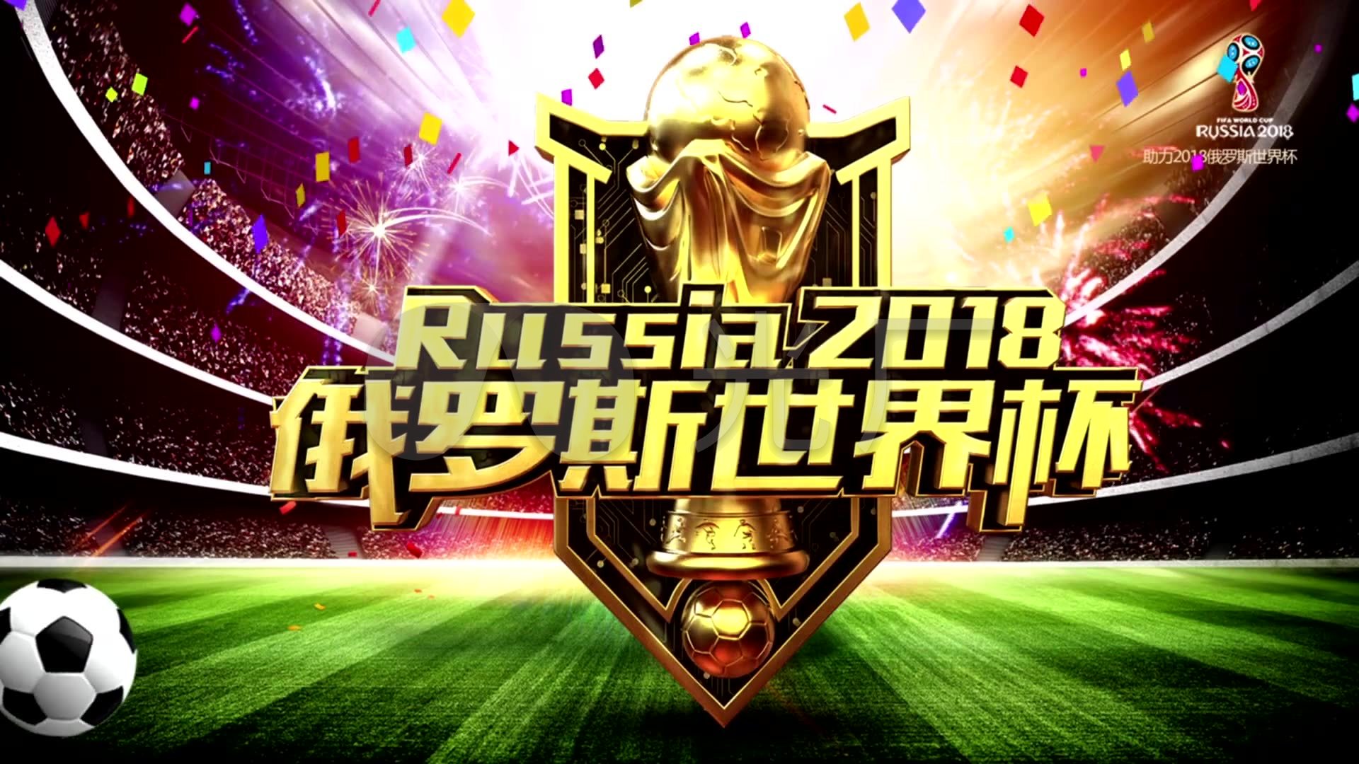 坚定的