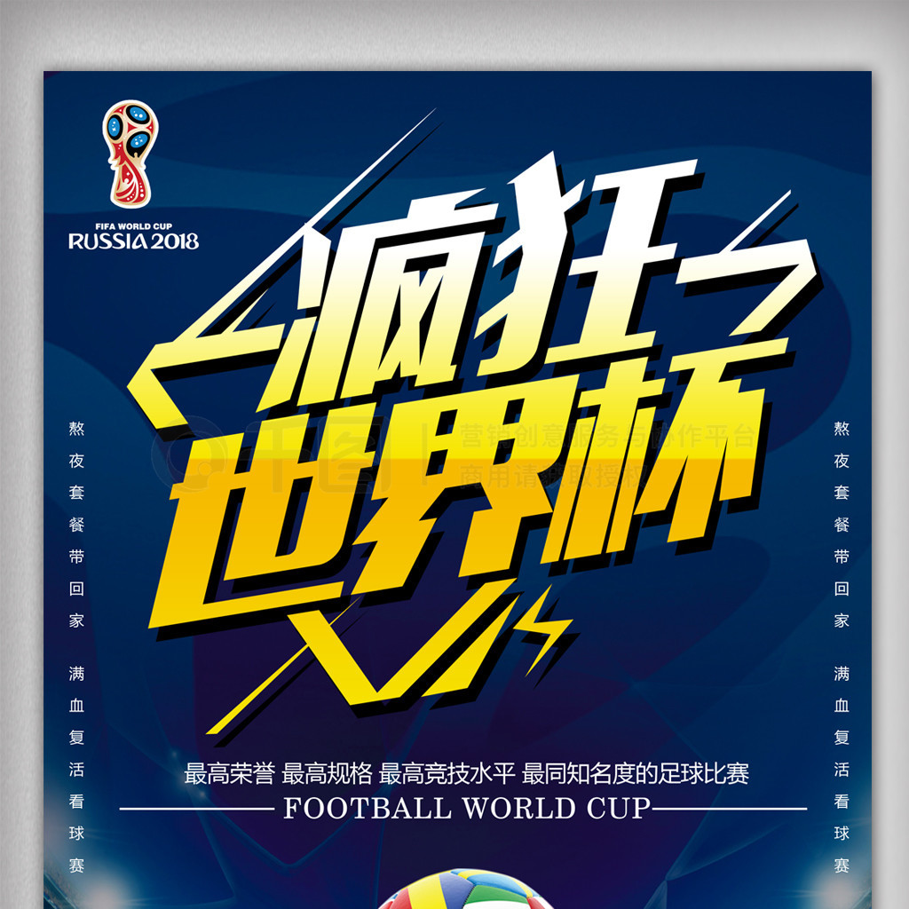 幅崭新