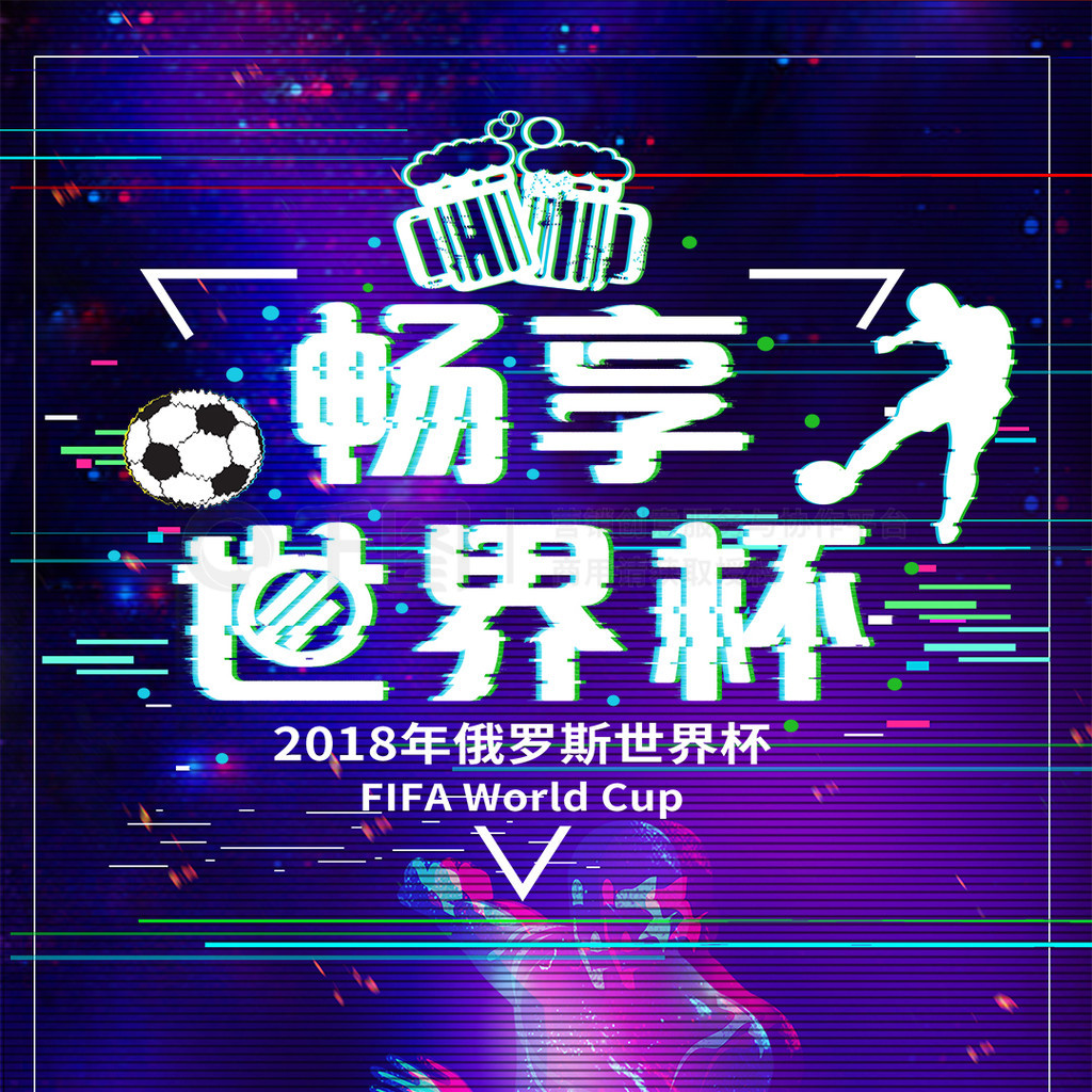 出现