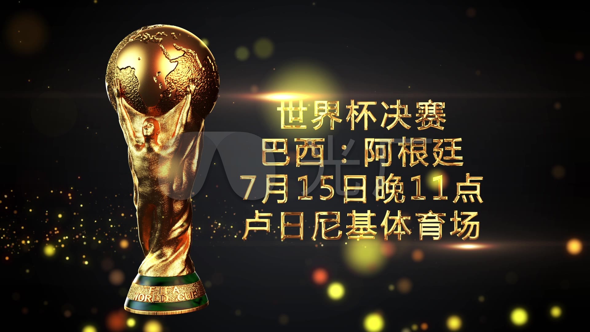 在国际