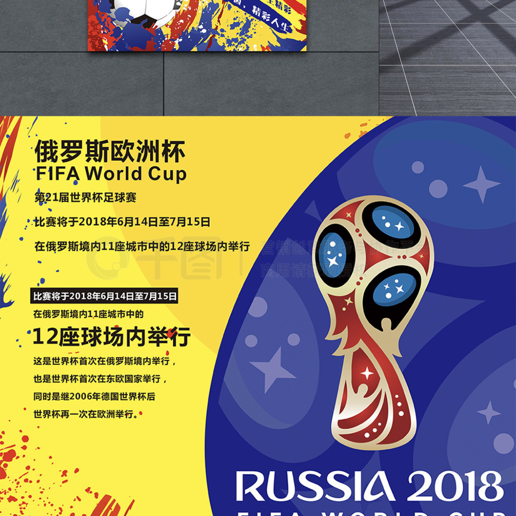 针她的防