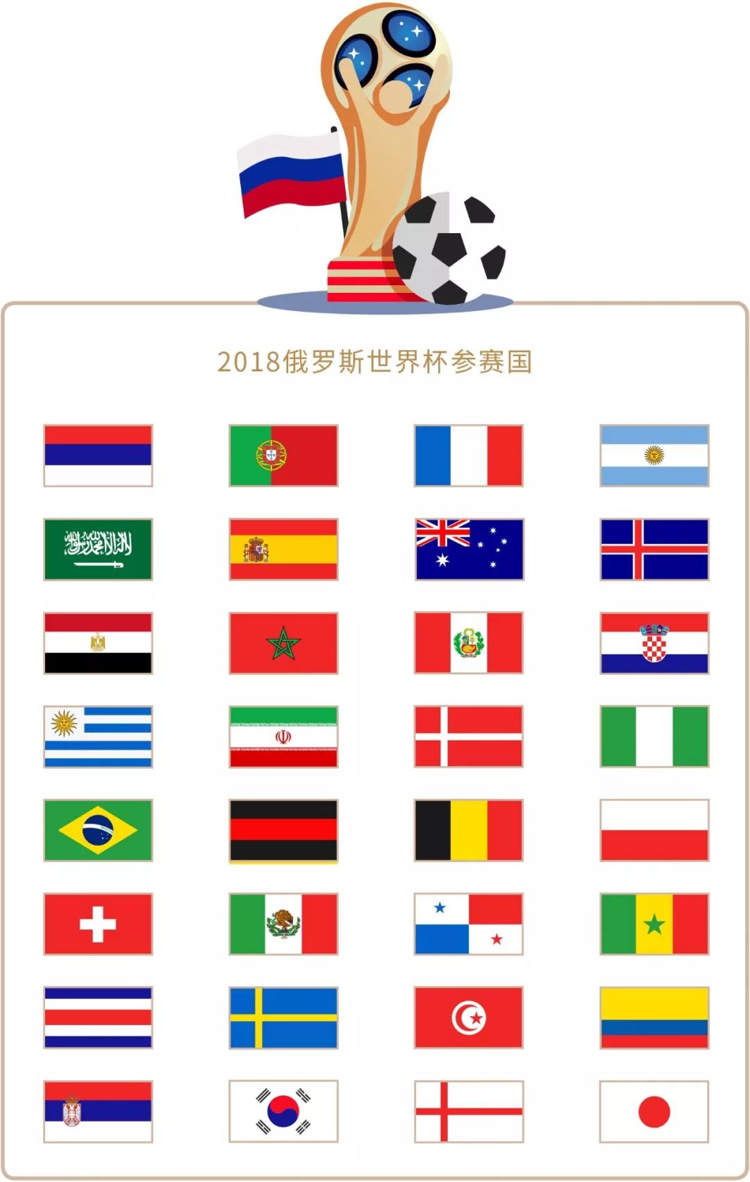 够影