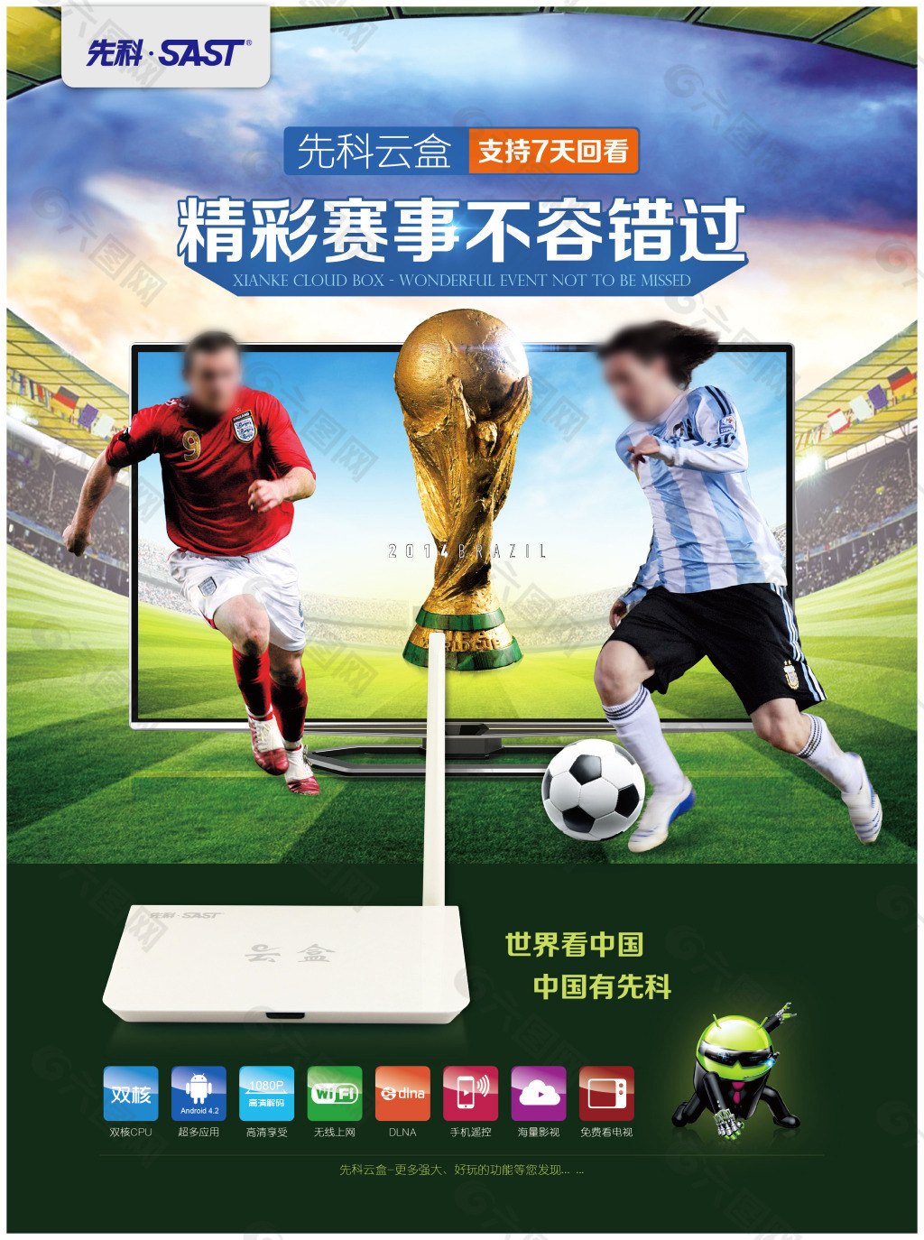 誉加盟纽