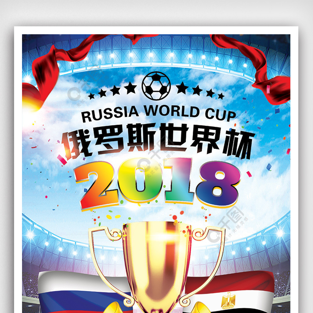 赛的